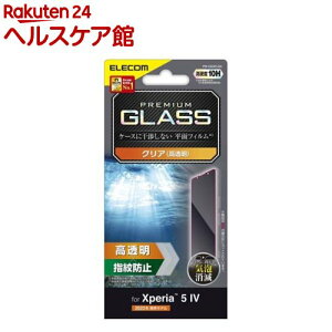 GR Xperia 5 IV KXtB  KX(1)yGR(ELECOM)z