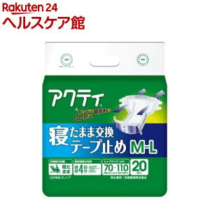 ANeB Q܂܌e[v~ M-L(20)yxk8zyANeBz