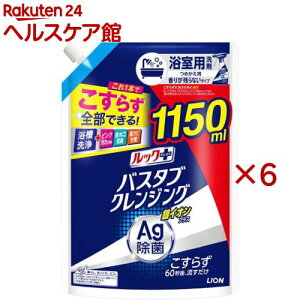 bNvX oX^uNWO CIvX 肪cȂ l TCY(1150ml×6Zbg)ybNz