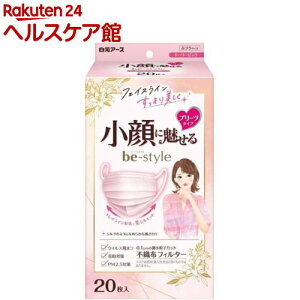 �r�[�X�^�C�� �v���[�c�^�C�v �h�[���[�s���N �ӂ��T�C�Y(20����)�y�r�[�X�^�C���z[�}�X�N �v���[�c ���� �������� ������� �s�D�z �F�t]