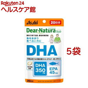 �f�B�A�i�`�����X�^�C�� DHA 20����(60��*5�܃Z�b�g)�yDear-Natura(�f�B�A�i�`����)�z
