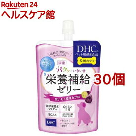 DHCのペット用健康食品 パクッといきいき栄養補給ゼリー 紫いも＆紅はるか味(130g*30個セット)【DHC ペット】