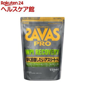 �U�o�X PRO WPI ���J�o���[(1020g)�y�U�o�X(SAVAS)�z