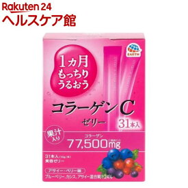 1ヵ月もっちりうるおうコラーゲンCゼリー アサイー・ベリー味(10g*31本入)【spts15】【プラセンタC】[コラーゲン ゼリー ビタミンC 美容ゼリー 健康食品]