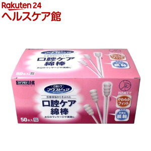 �}�E�X�s���A ���o�P�A�Ȗ_(50�{��)�y�}�E�X�s���A�z