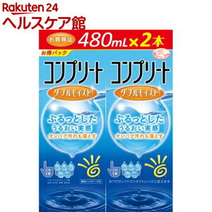 Rv[g _uCXg(480ml*2{)yRv[gz[R^Ng t R^Ng ۑt]