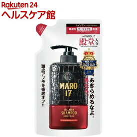 MARO17 コラーゲンシャンプー パーフェクトウォッシュ 詰め替え(300ml)【マーロ(MARO)】