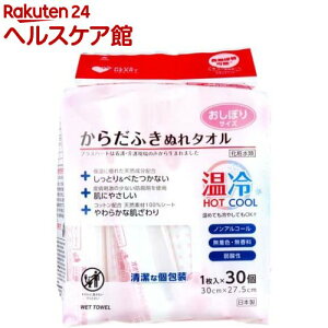 vXn[g 炾ӂʂ^I ڂTCY(30)yvXn[gz