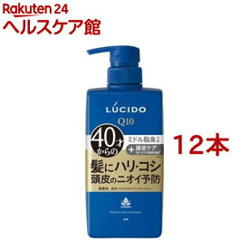 ルシード 薬用ヘア＆スカルプコンディショナー(450g*12本セット)【ルシード(LUCIDO)】