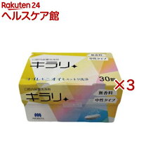 楽天市場】キラリ麹の炭クレンズ生酵素の通販