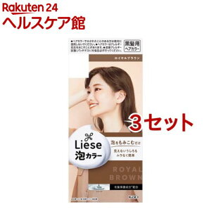 ヘアカラー 泡 リーゼの人気商品 通販 価格比較 価格 Com