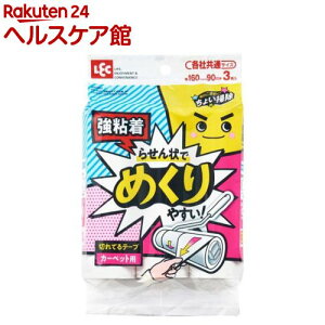  点ɐ؂Ă ߂₷ Se[v S(90*3)yz[zR ̖ ybg | | pi p]