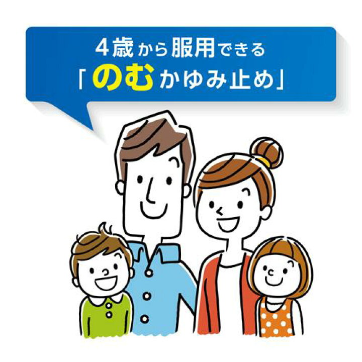172円 直送商品 第一三共ヘルスケア アレルギールジェル 20g 172円 直送商品 第一三共ヘルスケア アレルギールジェル 20g