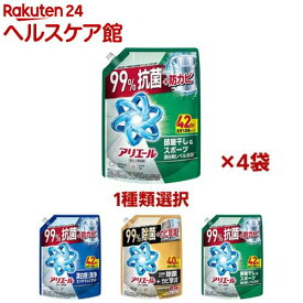 【1種類を選べる】 アリエール 洗濯洗剤 液体 詰め替え 超ジャンボ(1000g×4セット)【アリエール 液体】