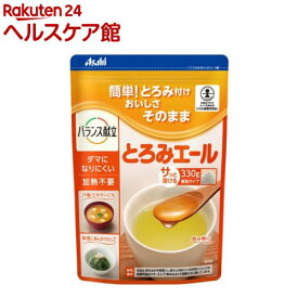 バランス献立 とろみエール(330g)【バランス献立】
