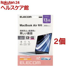 GR MacBook Air 13.6C` tیtB (2Zbg)yGR(ELECOM)z