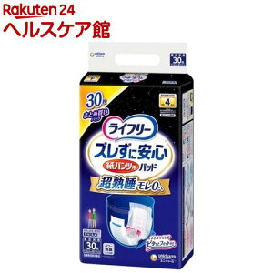 Ct[ YɈSpcpAƂpbh p 4z pނ(30)yCt[@xCi[z