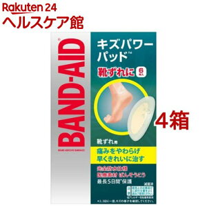 ohGCh LYp[pbh Cp(6*4Zbg)yohGCh(BAND-AID)z[Jnp ΂񂻂 h ~} hЃObY]