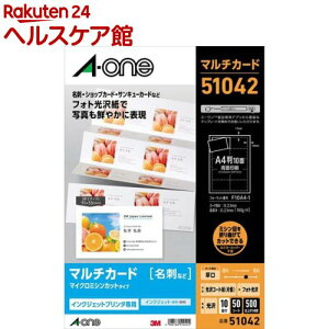 G[ h J[h CNWFbg ~V tHg  51042(50V[g)yG[z[hp bZ[WJ[h  x a-one]