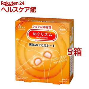 ߂Y C߂鑫V[g (6*5Zbg)y߂Yz