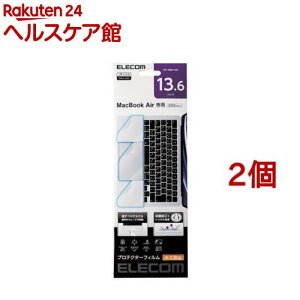 �G���R�� MacBook Air 13.6�C���` �g���b�N�p�b�h �p�[�����X�g(2�Z�b�g)�y�G���R��(ELECOM)�z