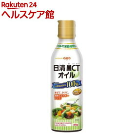 日清MCTオイル(400g)[MCT 中鎖脂肪酸 エネルギーアップ]