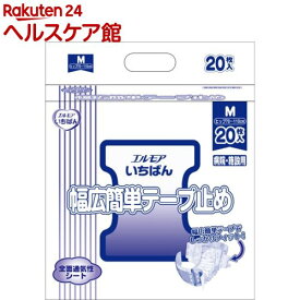 エルモア いちばん 幅広簡単テープ止め M 病院施設用(20枚入)【エルモア いちばん】