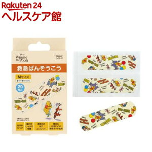 qJnp LN^[ LbY ΂񂻂 fBYj[ ܂̃v[ QQB1C(20)