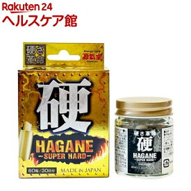 硬 HAGANE SUPERHARD(60粒)【源氣堂】
