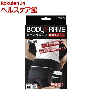 ���R�� �{�f�B�t���[�� ���p�t�B�b�g M�T�C�Y �j�����p(1�R��)�y�{�f�B�t���[���z