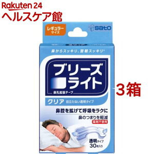 �u���[�Y���C�g �N���A ���M�����[(30����*3���Z�b�g)�y�u���[�Y���C�g�z[�@�E�g���e�[�v �@�Â܂� ���т� �@�ċz �����^�C�v]