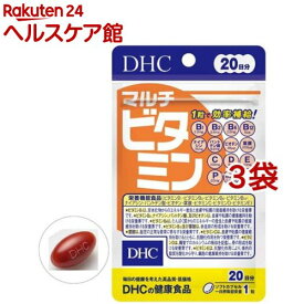 DHC マルチビタミン 20日分(20粒*3コセット)【DHCサプリメント　ベ−シック】
