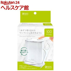 ワンプッシュ糸付きようじ(100本入)【医食同源ドットコム】