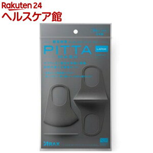 sb^E}XN [W OC(3)ysb^E}XN(PITTA MASK)z