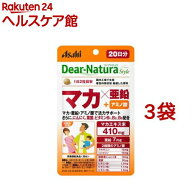 ディアナチュラ スタイル マカ*亜鉛 20日分(40粒*3袋セット)【Dear-Natura(ディアナチュラ)】
