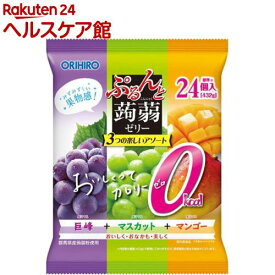 ぷるんと蒟蒻ゼリー パウチ 大袋 カロリーゼロ 巨峰+マスカット+マンゴー(18g*24個入)【ぷるんと蒟蒻ゼリー】