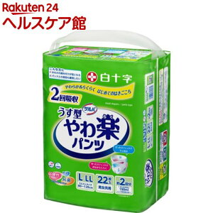 To ypc ^ jp L-LLTCY 2z(22)yToz[lpނpcpcARpc]