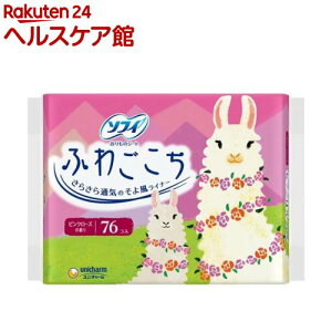 \tB ӂ킲 sN[Y 14cm(76)y\tB@Ci[z