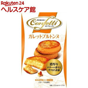 �R���t�F�b�e�B �K���b�g�u���g���k(8��)