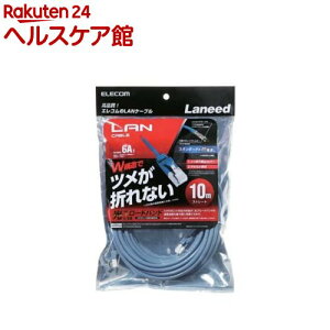 GR LANP[u Cat6A c܂Ȃ 10m u[ LD-GPAT^BU100(1{)yGR(ELECOM)z