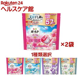 【1種類を選べる】ボールド 洗濯洗剤 ジェルボール4in1 詰替(2袋セット)【ボールド ジェルボール】