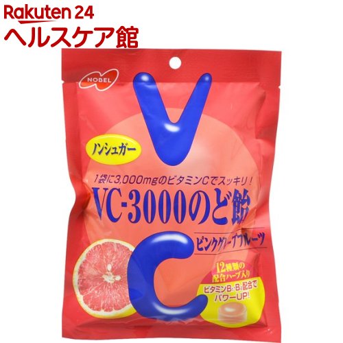 ノーベル製菓 VC3000のど飴 信頼 ショップ ピンクグレープフルーツ 90g more30