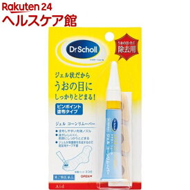 【第2類医薬品】ドクターショール ジェル コーンリムーバー 保護パッド3コ付(5g)【ドクターショール】