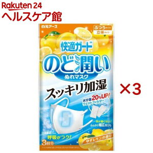 KK[h ̂Ǐʂ}XN 䂸̍ ӂTCY }XN(3Zbg×3Zbg)yKK[hz