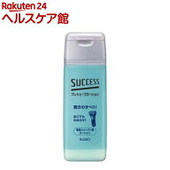 サクセス プレシェーブ ローション(100ml)【more20】【scq27】【サクセス】