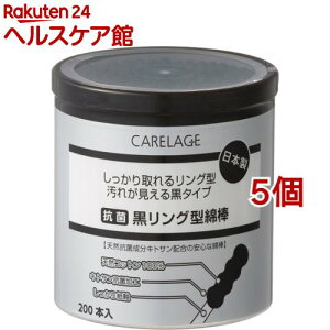 �P�A���[�W�� �R�ۍ������O�Ȗ_(200�{��*5�Z�b�g)�y�P�A���[�W��(CARELAGE)�z