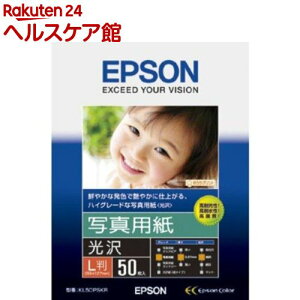 エプソン 写真用紙 光沢 L判 KL50PSKR(50枚入)