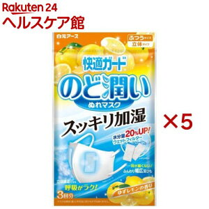 KK[h ̂Ǐʂ}XN 䂸̍ ӂTCY }XN(3×5Zbg)yKK[hz