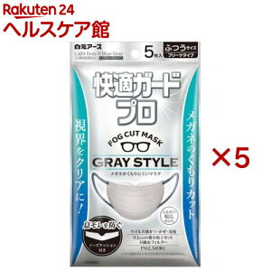 ���K�K�[�h �v�� �v���[�c�^�C�v �O���[�X�^�C�� �ӂ��T�C�Y �}�X�N(5����×5�Z�b�g)�y���K�K�[�h�v���z