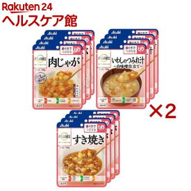 バランス献立 歯ぐきでつぶせるおかず3種×4袋アソート(12個入×2セット(1個100g))【バランス献立】
